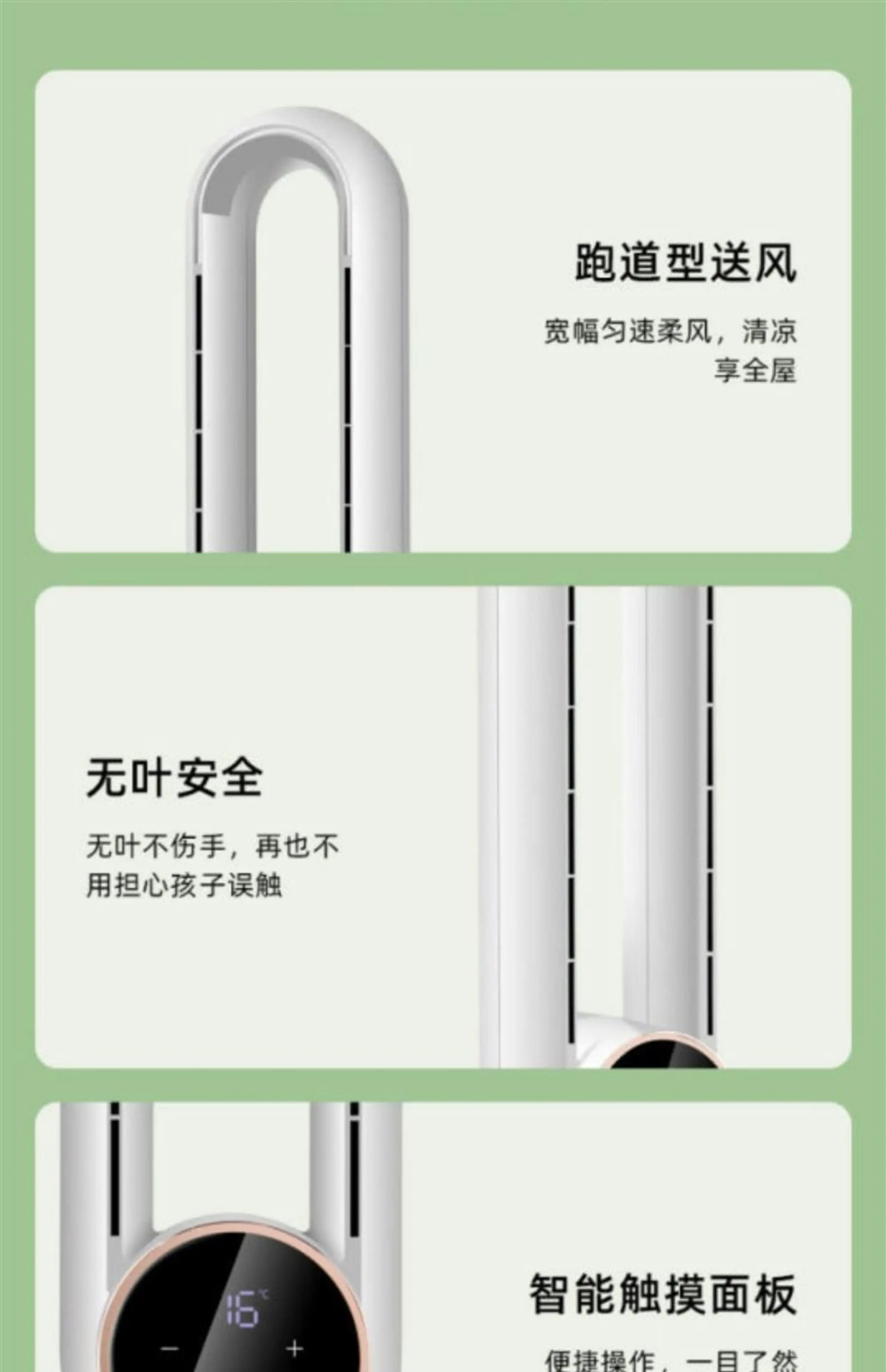 Tower Fan, 60 W, ABS plastic - detail 54