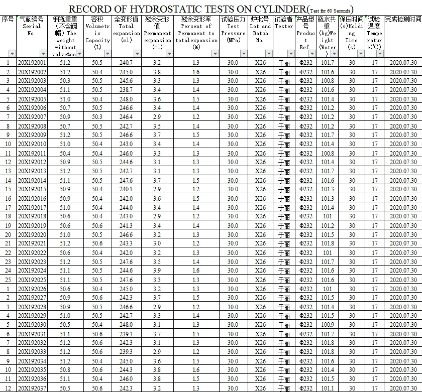 QQ20200922165845.png
