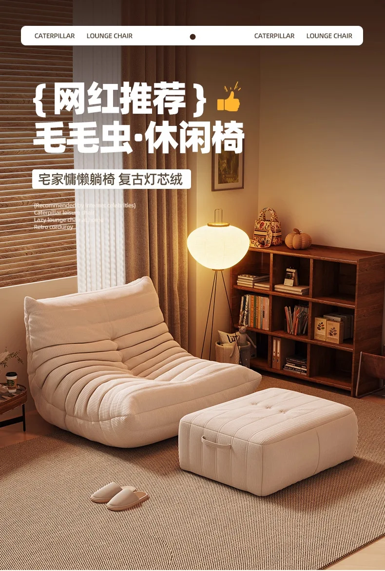 Lobster-shaped sofa living room lazy sofa reclining lounge chair cushioned chair single-person small sofa chair H874c521600154f62879d5c3469f1bda9I