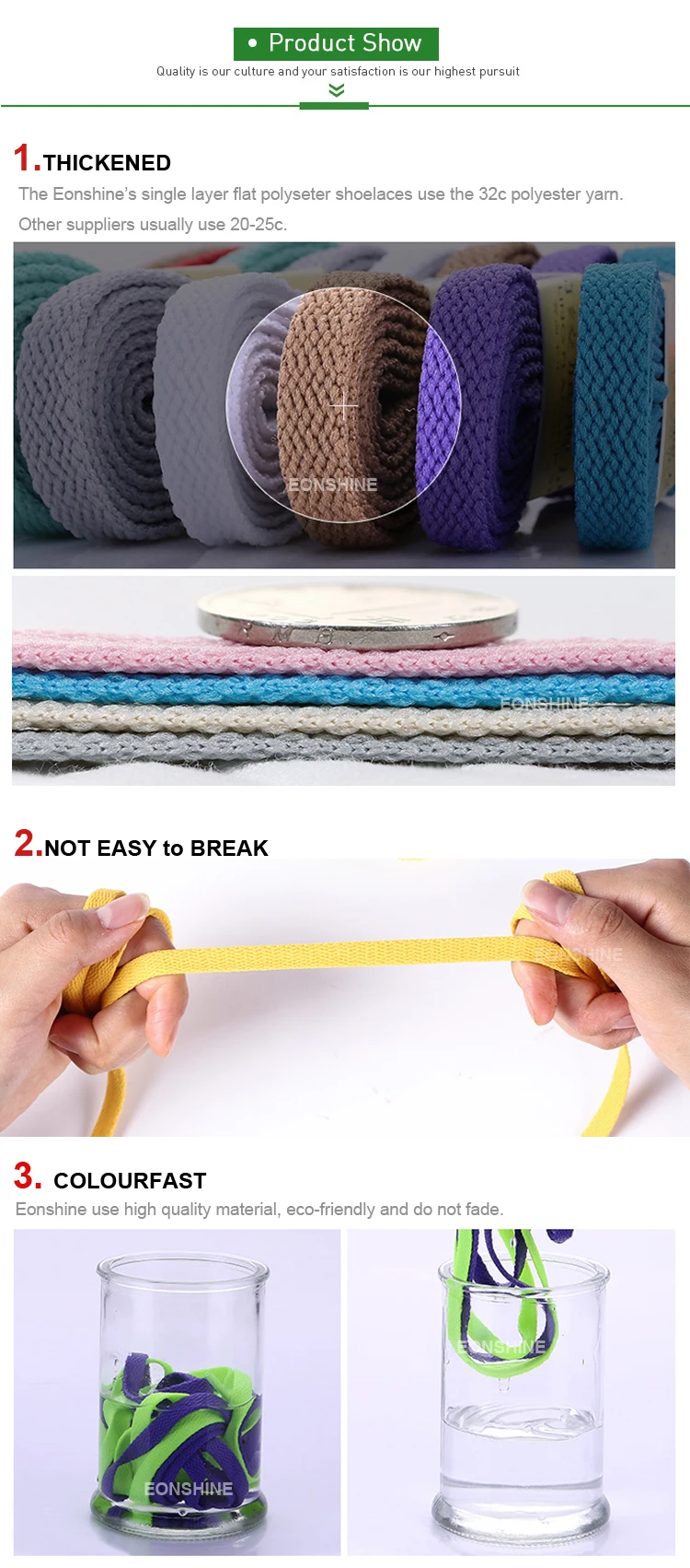 flat polyester shoelace.jpg