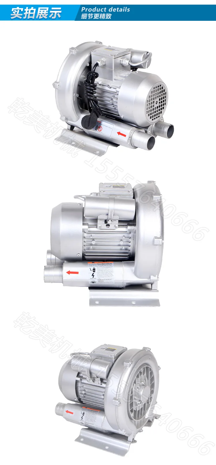 Ring Electric Air Blower, 220 V - detail 38