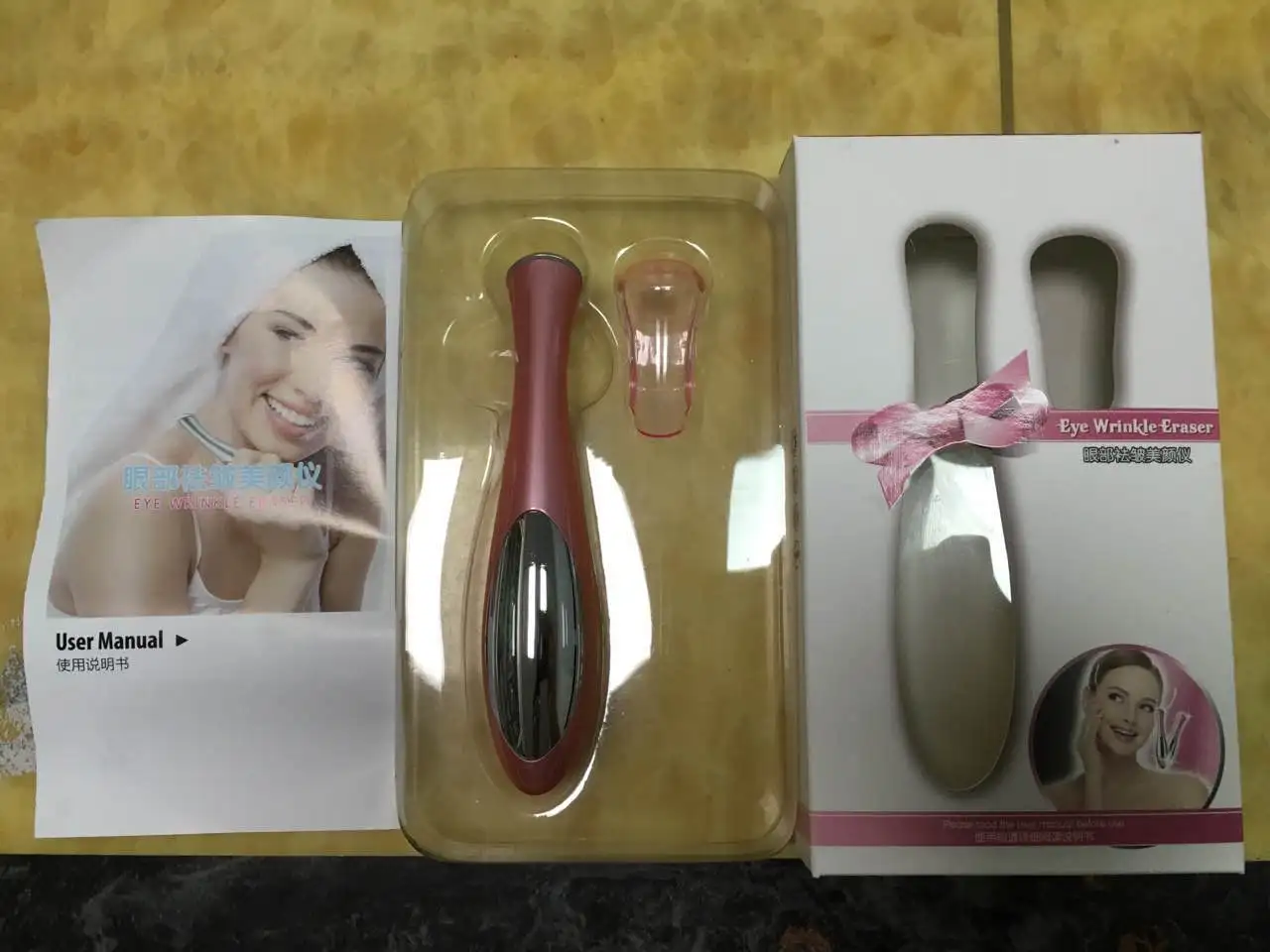 Eye Care Massager 34.jpg