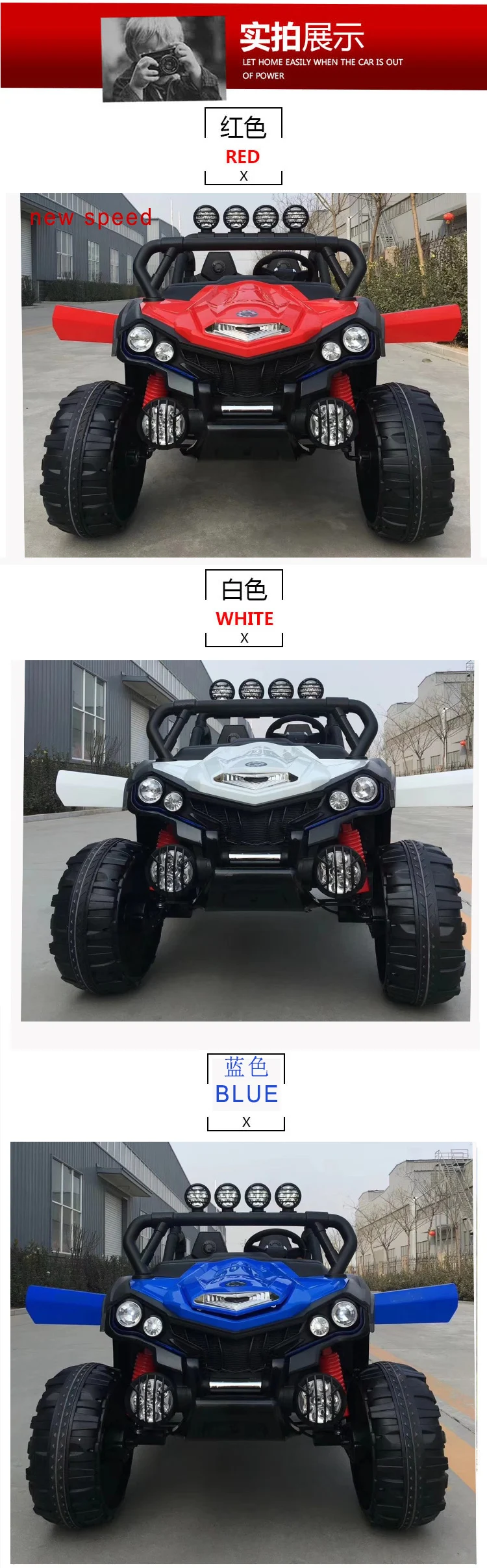 Children car Electric Power Car toys For Kids carkids electric cars for 10 year old