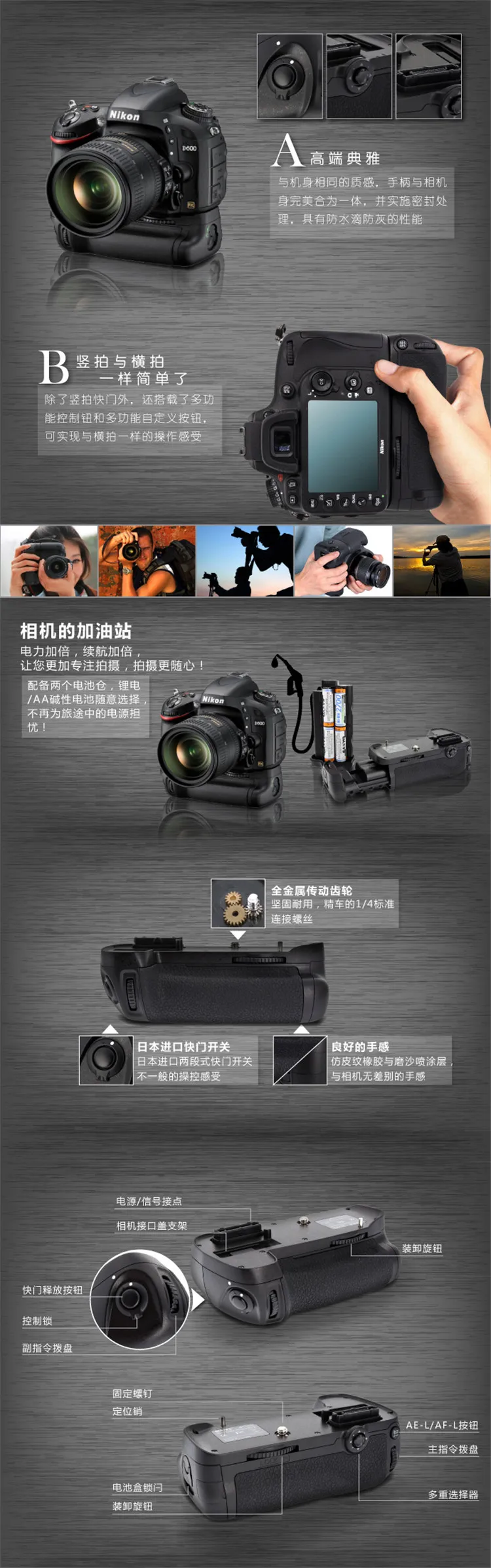 D600.jpg