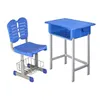 Height adjustable cheap school furniture table and chairs supply plastic chair study table for sale