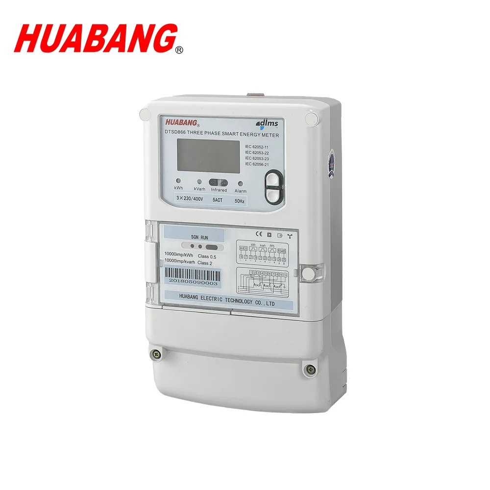 dlms meter reading software