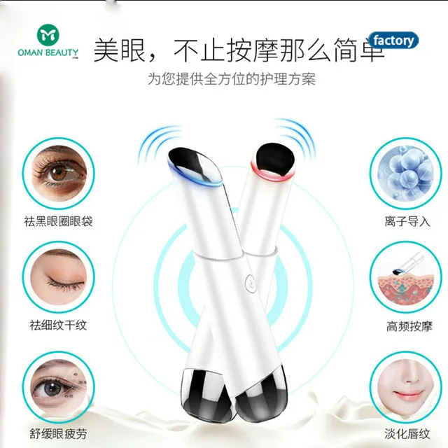 eye massager vibrator.jpg