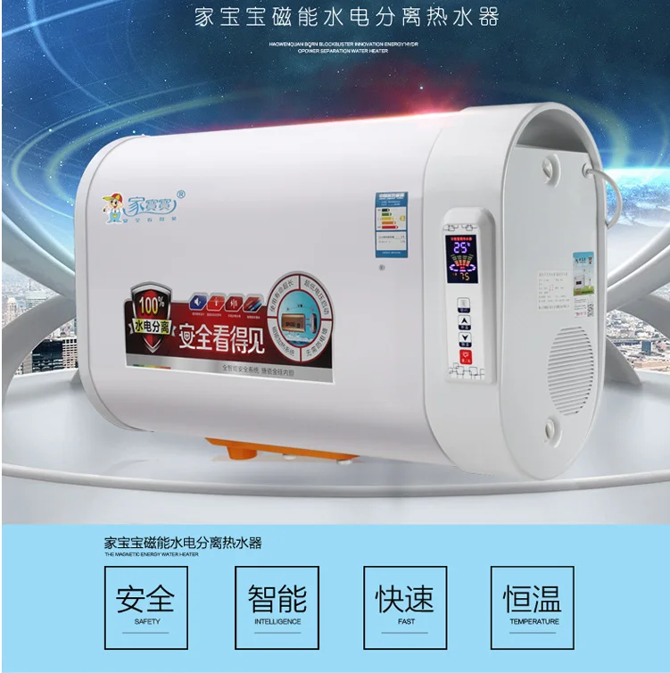 Induction Water Heater Tank 60l 220v Riwh60 Water Electric Separated Heating Safety Different