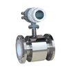 hot sale AC220V Integrated type digital magnetic flow meter MAGNETIC SENSOR