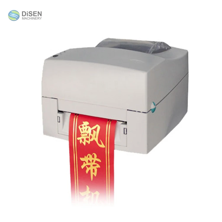 ribbon printing machine price