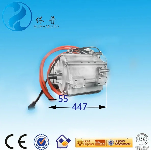 35kW PMSM Motor for Electric Vehicle, View motors for electric cars