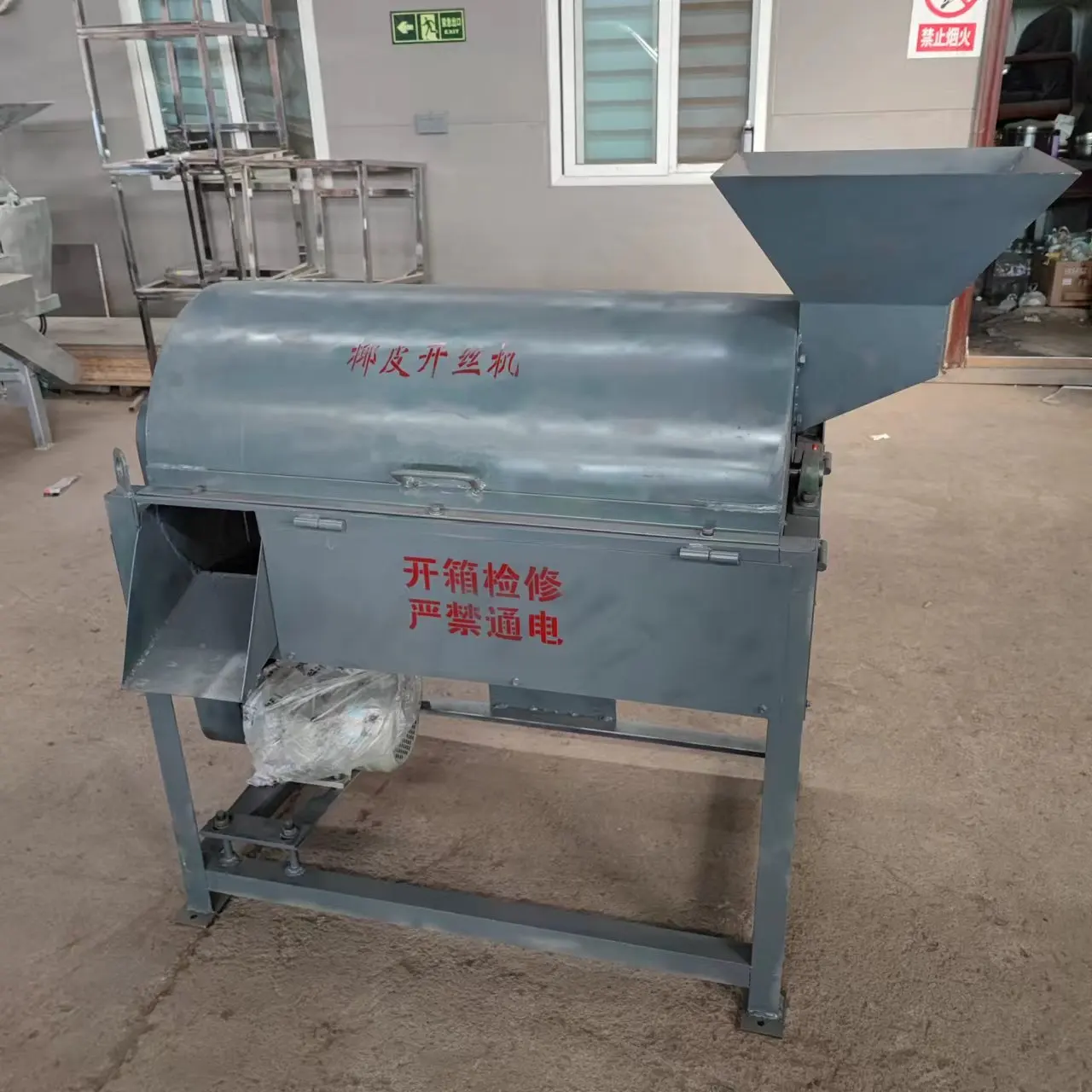Coconut Peels Husk Defiber Machine - High Productivity