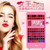 claw machine game lipstick machine box vending machine Made in China
