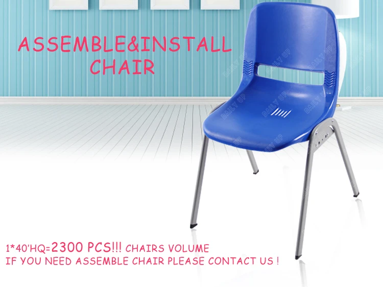 kerusi persidangan Kerusi plastik Sekolah Plastic Products Manufacturer Wholesale Price Free Shipment (50 chairs)to Malaysia