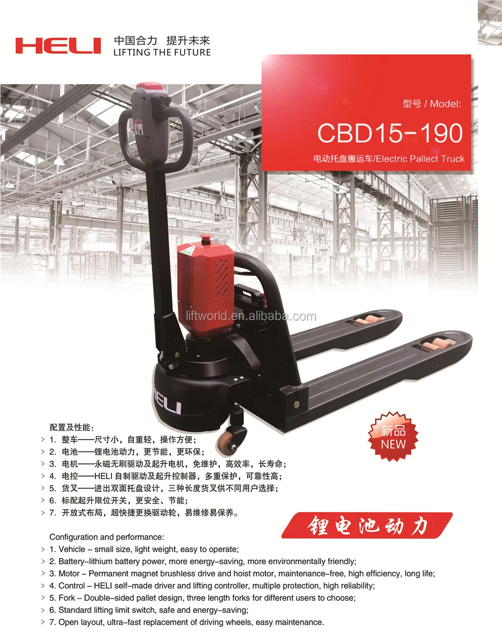 Heli Hand Pallet Truck Price Hydraulic Pump Hand Pallet Truck Hand