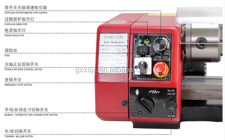 milling machine lathe multi-purpose machineg