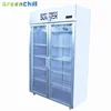 China Supplier Supermarket beverage display transparent glass door refrigerator