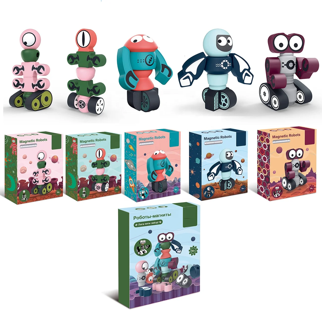 Kindergarten Kids Educational Magnetic Building Blocks Robot Toys Set For Children Buy Educational Toys Magnetic Building Blocks Toy Set Robot Toy Set Product On Alibaba Com