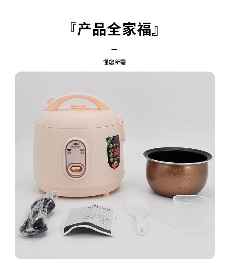 mini electric cylinder national rice cooker