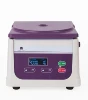laboratory centrifuge motor horizontal centrifuge machine for lab