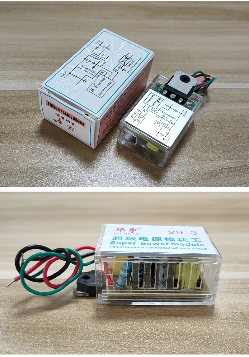 Huazheng Parallel Super Power Module 293 Line Universal Power Module