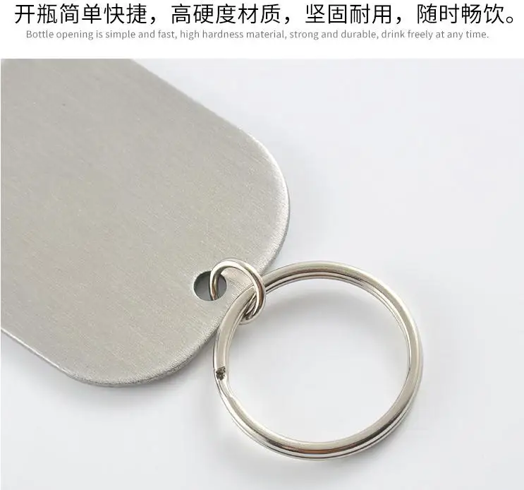 bottle opener