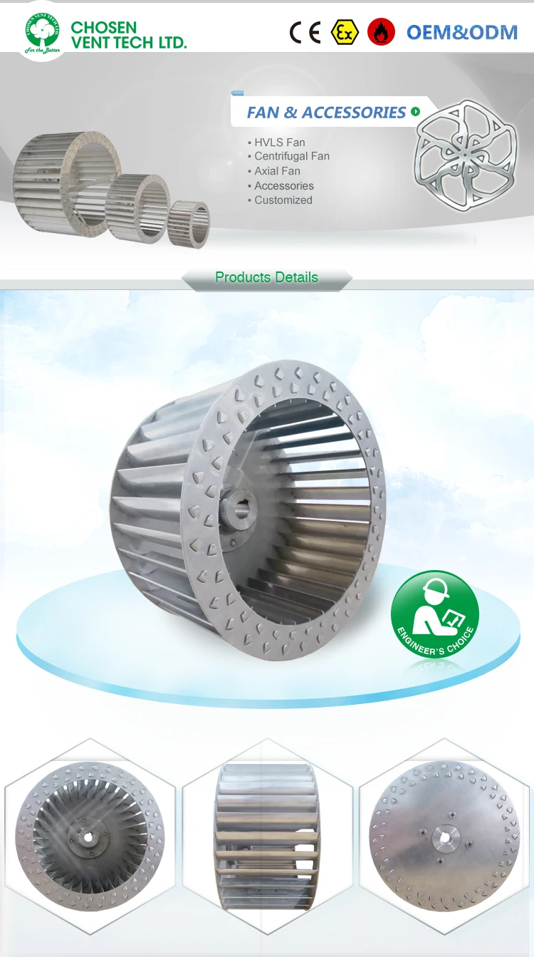 Multi-wing Forward Curve Impeller, 284mm, Centrifugal - detail 2