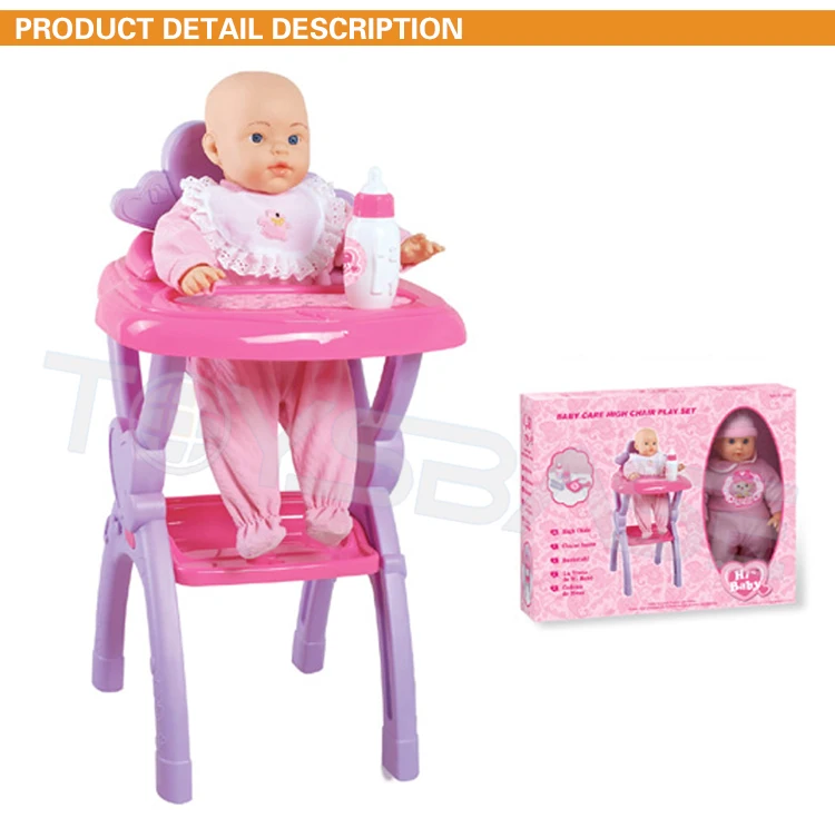 toy doll high chair