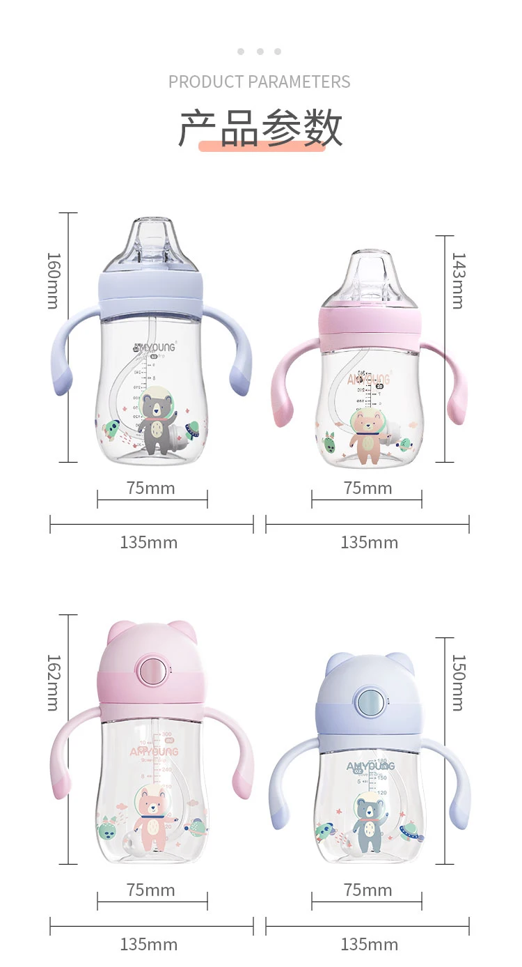 baby water bottles (5).jpg