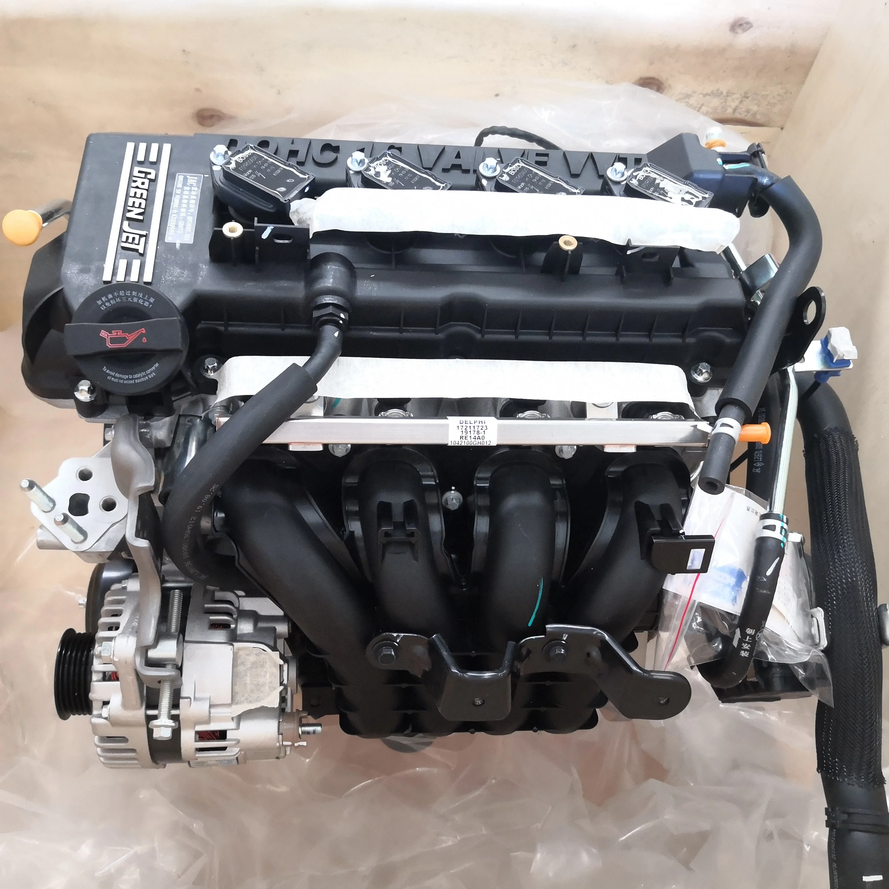 Jac Genuine Parts High Quality Engine Assy,Hfc4eb2.3e1 Engine,Part Code ...