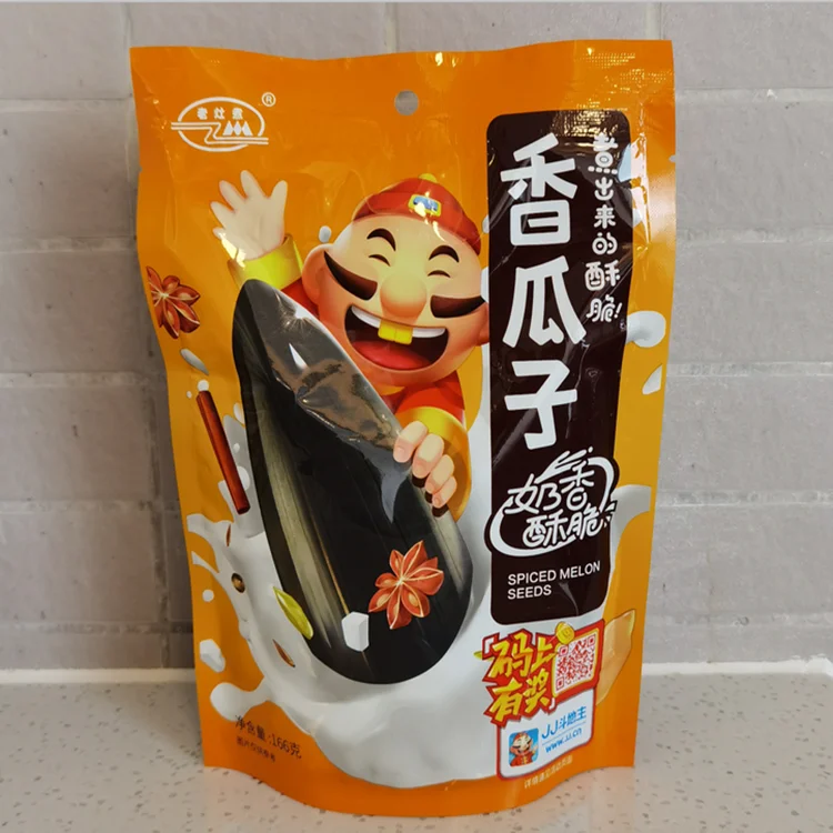 QQ20201029104155_750.png