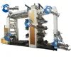 With High Quality Price graphic designing offset printing machine