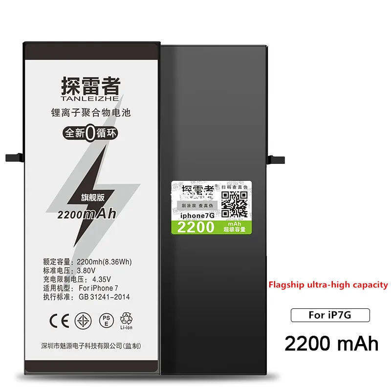 
7G High-quality primary battery 0 cycles 100% capacity factory direct sales TANLEZHE brand 7G battery 