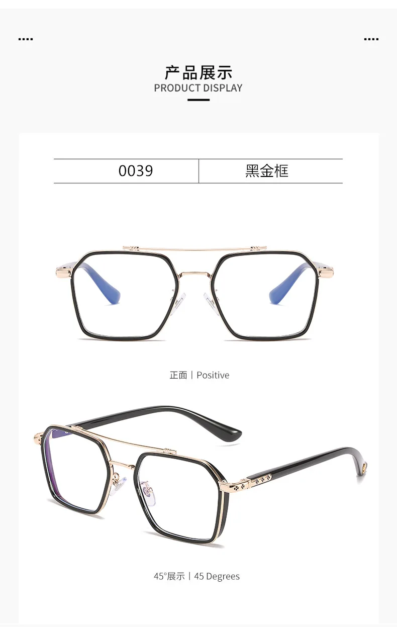 Gafas con Filtro de Luz Azul para Hombre, Estilo Punk, Doble Viga, Montura Completa, Lentes AC, Diseño Retro con Miopía