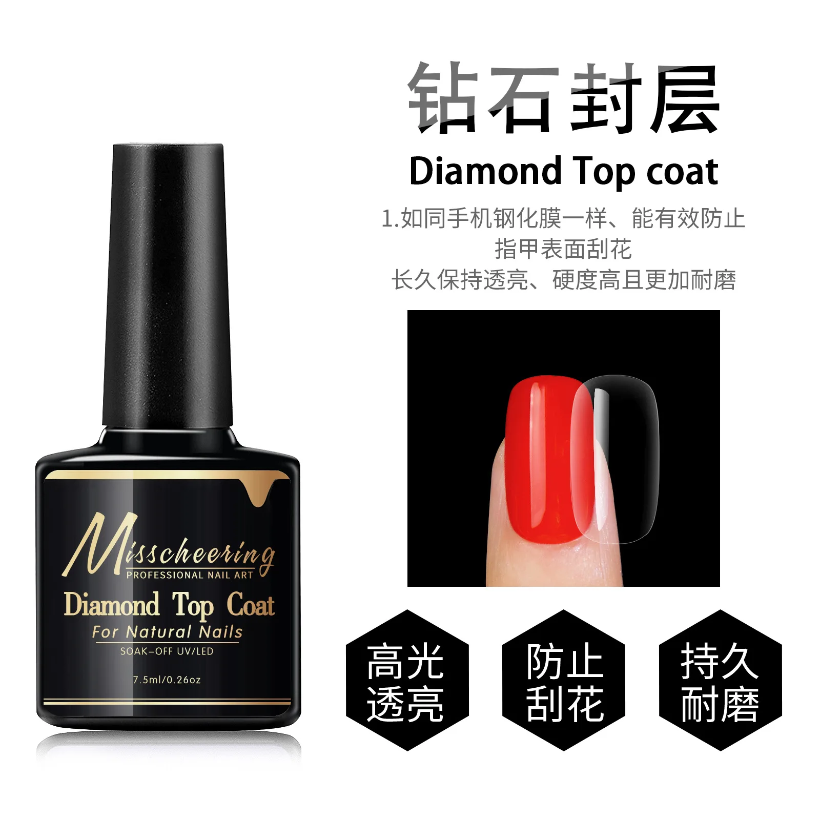 7.5ml Rubber Base Gel Nail Polish Base Coat Steel/diamond/no Wipe Top Coat Gel Matte Top Coat