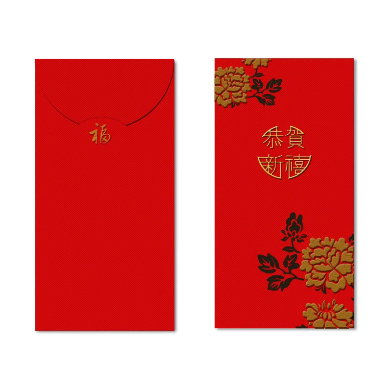 red packet (2)