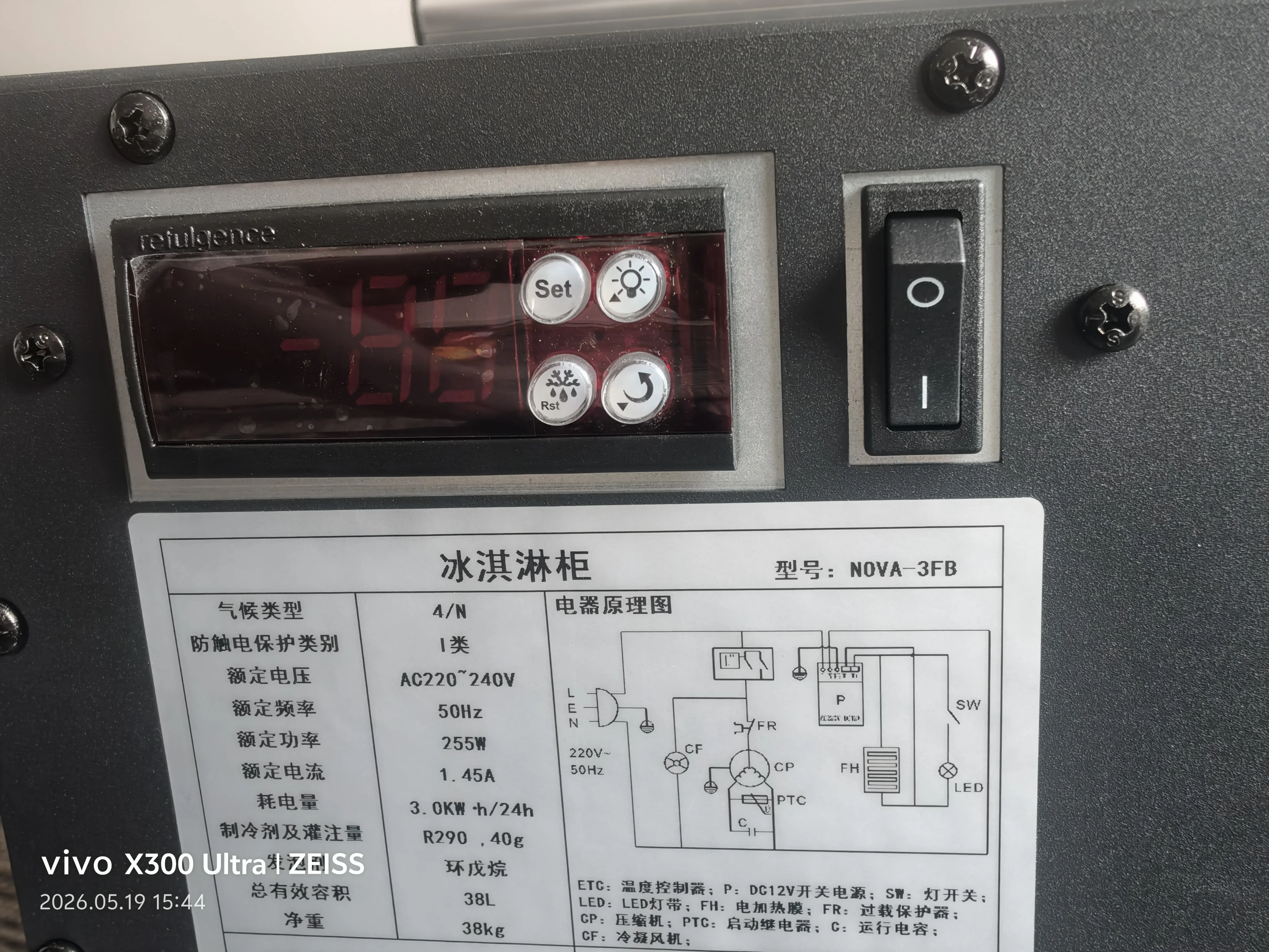商用冷藏展示柜单温弧形玻璃门自动除霜冰淇淋展示冰箱