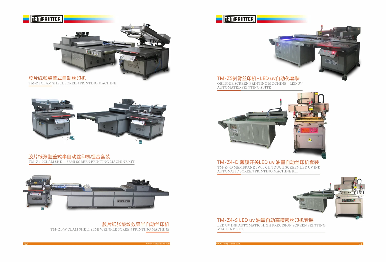 screen printer_.jpg