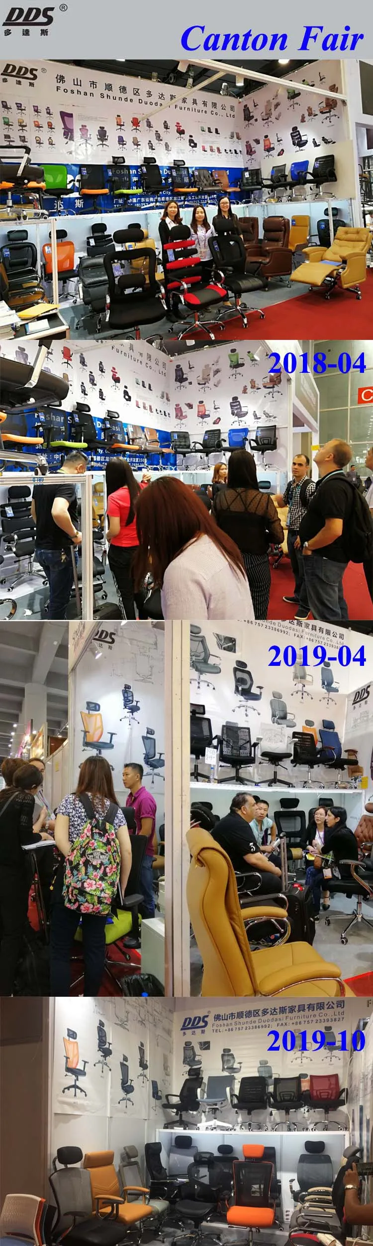 04 Canton Fair.jpg
