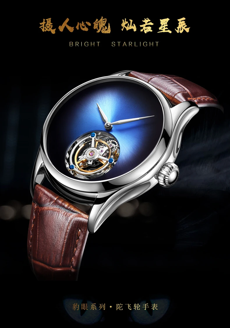 中国高端关琴龙 oem 金石英手腕奢华手表皮革定制标志手表陀飞轮机械