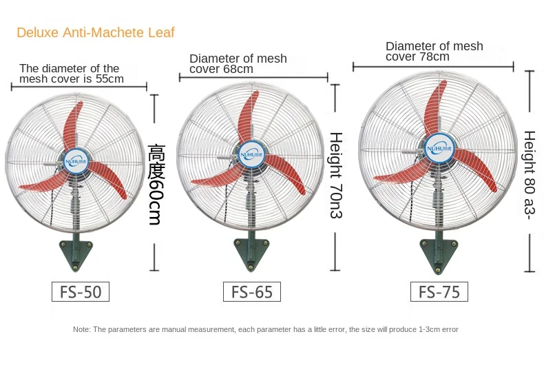 Industrial Wall-mounted Fan, 26-inch, Electric, Plastic - detail 52