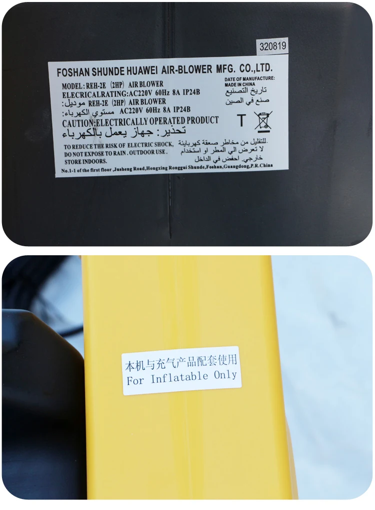 blower_08.jpg