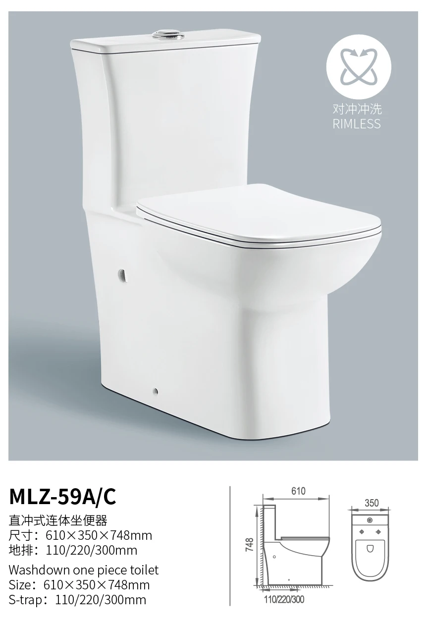 Medyag MLZ-59A/C bathroom toilet set stool 110/220/300  UF slim slow down seat cover Wash down Rimless One Piece Toilet
