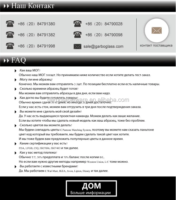9.Contact&FAQ.jpg