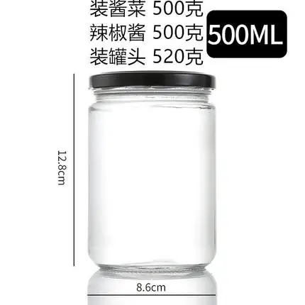 500ml.jpg
