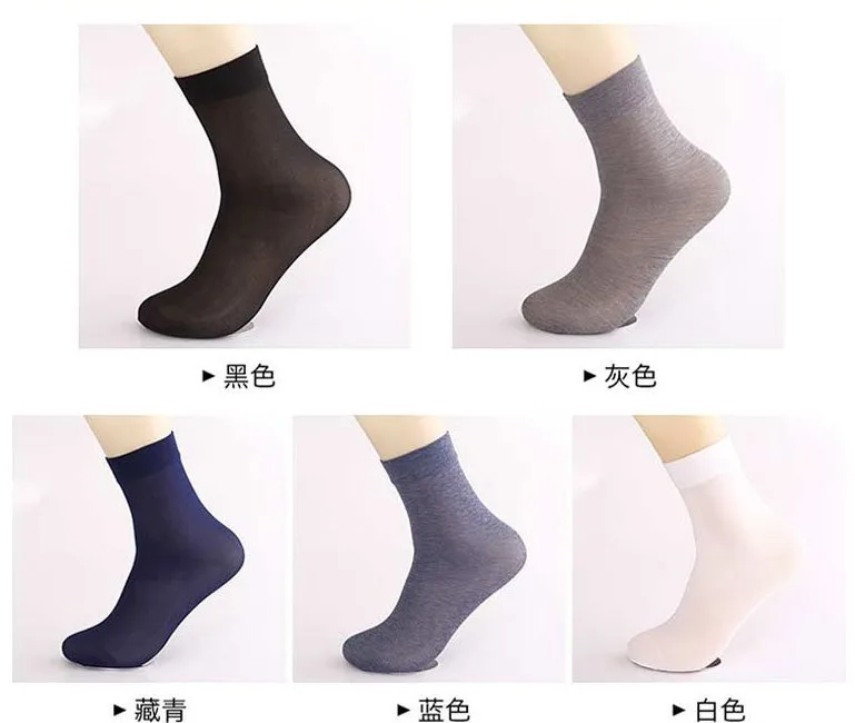 Wholesale Business Men Silk Socks Tear-resistant Breathable Casual ...