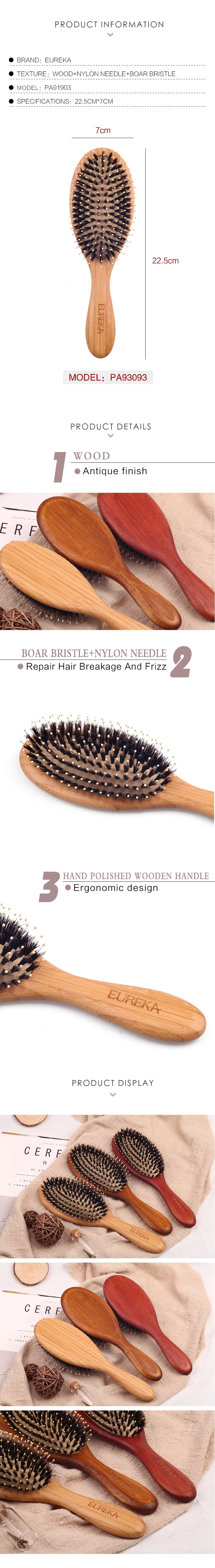 EUREKA PA93093 Engraved Wooden Nylon Pins Hair Brush Wood Hair Brush Massage Classical Style Hair Brush