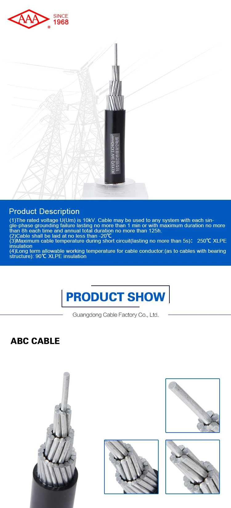auto pvc aluminium cable customized for blinker-4