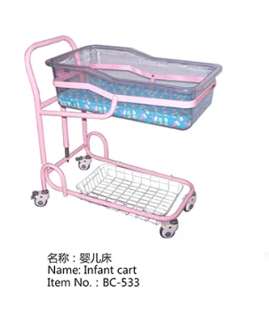 infant cart.png