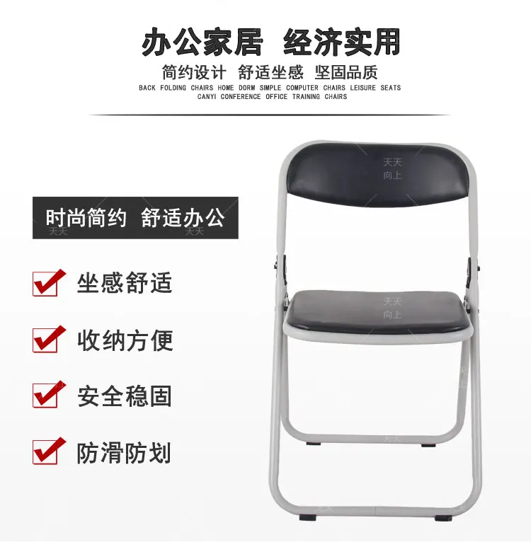 Used Metal Folding Chairs Office Reception Chair Comfortable PU Padded Seat and Back Cushion Chair